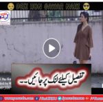 Desi Hu Gawar Nahi !!!