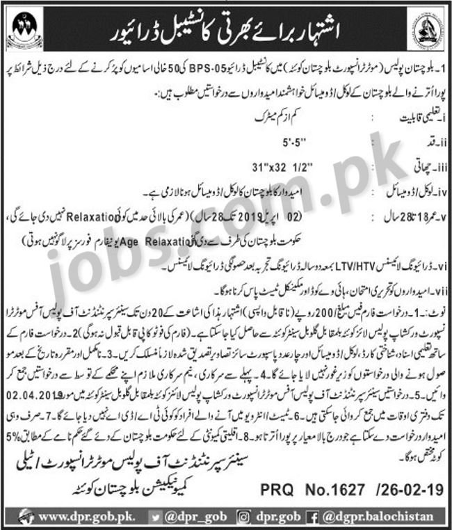 Balochistan Police Jobs 2019 for 50+ Constable Drivers