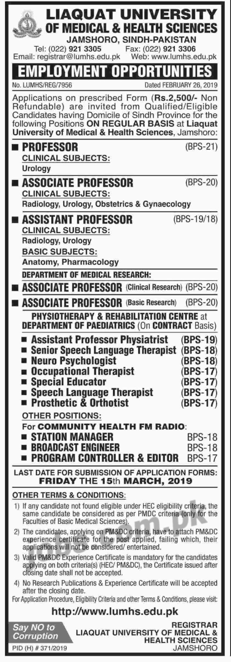 Liaquat University of Medical & Health Sciences Jobs 2019 for Media/Radio, Medical, Educator and Teaching Faculty