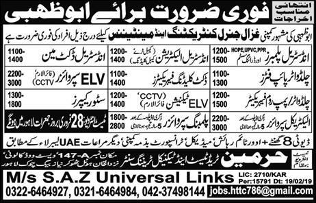 Abu Dhabi Jobs 2019 Available for Various Technical, Supervisors and Store Keeper Posts for Pakistani Nationals