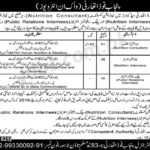 Punjab Food Authority (PFA) Jobs 2019 for 73+ Nutrition & Public Relations Internees (Walk-in Interviews)
