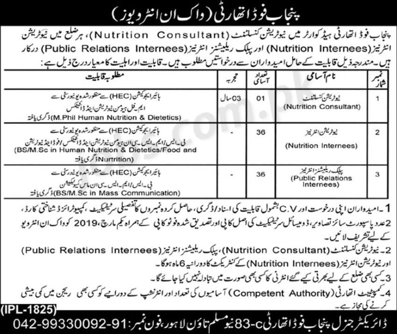 Punjab Food Authority (PFA) Jobs 2019 for 73+ Nutrition & Public Relations Internees (Walk-in Interviews)