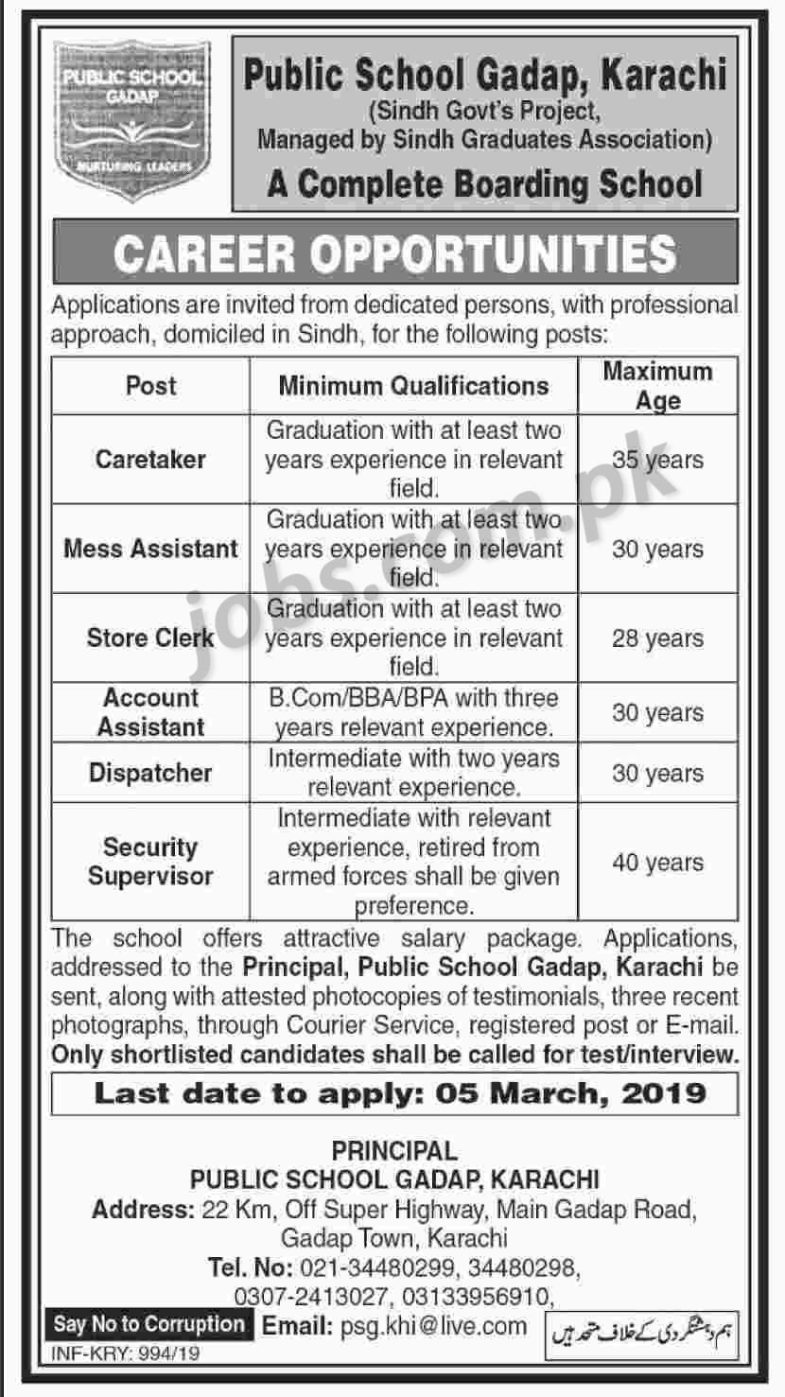Public School Gadap Karachi Jobs 2019 for Account Assistant, Clerk, Caretaker, Security & Support Staff