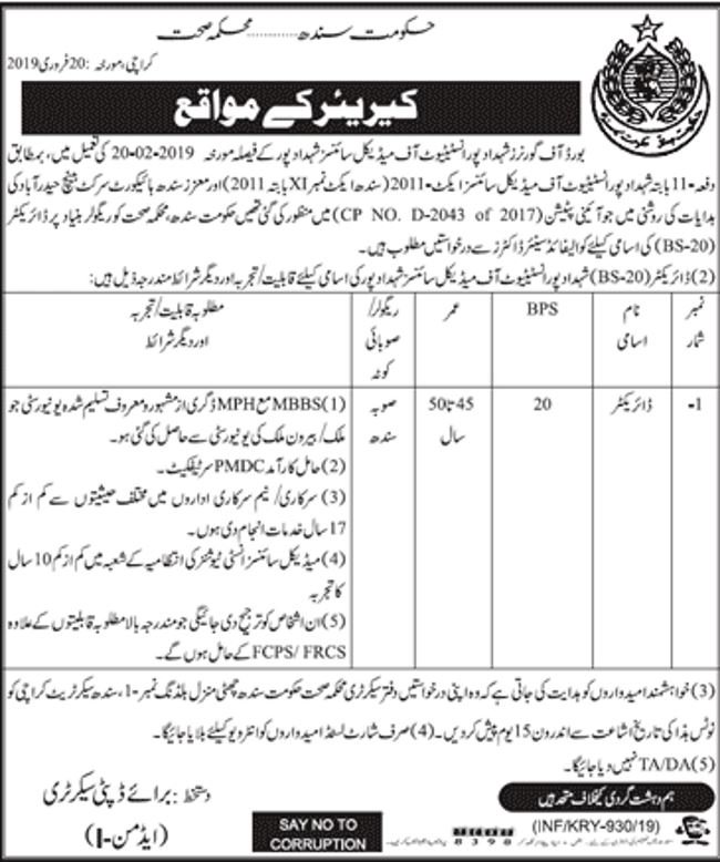Health Department Sindh Jobs 2019 for Director / Management