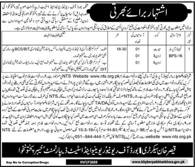 Board of Revenue KP Jobs 2019 for 3+ Computer Operators (Download NTS Form)