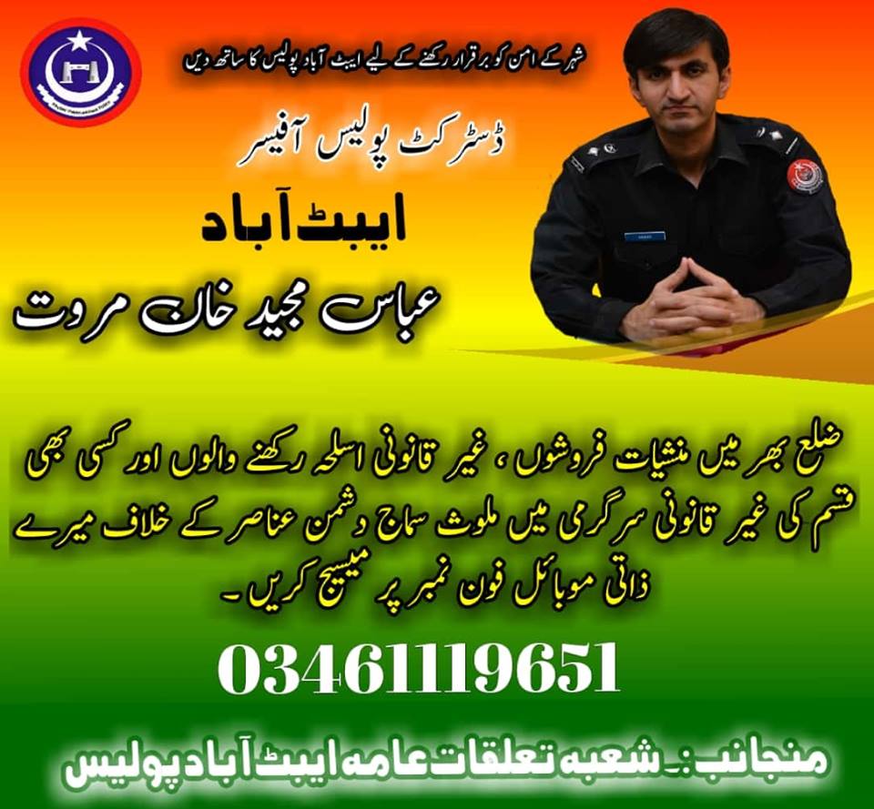 Abbottabad police campaign against the drug during the last week, exported 19 kg chars of 2 kg heroin and 61 bottles of wine