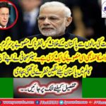 What dangerous project is India against Pakistan?
