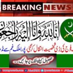 Former DG Rangers Major General Hussein Mehndi died