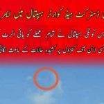 Cross, Border, Firing, by, Indian, Army, at, Naikal, and, Kotli, Sectors, civilians, wounded, and, killed, and, destroyed, houses