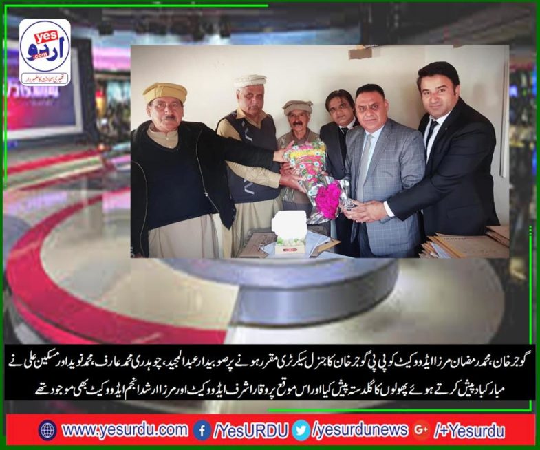 RAMZAN MIRZA ADVOCATE, PRESENTED, FLOWERS, ON, APPOINTED, GEN, SECRETARY, PPP GUJAR KHAN