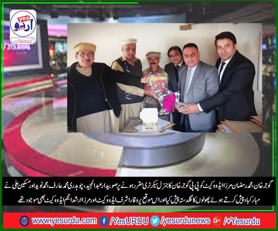 RAMZAN MIRZA ADVOCATE, PRESENTED, FLOWERS, ON, APPOINTED, GEN, SECRETARY, PPP GUJAR KHAN