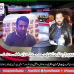 RAHEEL BUTT, SENIOR, LEADER, PMLN, YOUTH WING, FRANCE, CONDOLENCE, ON, DEATH, OF, IMRAN ALI SHER, AND, ASIF ALI SHER, PRESIDENT, WORLD, ISLAMIC, FORUM, FRANCE, AND, PRESIDENT, MASJID, QUBA, FRANCE