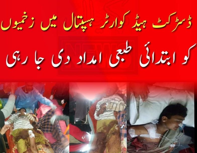 Cross, Border, Firing, by, Indian, Army, at, Naikal, and, Kotli, Sectors, civilians, wounded, and, killed, and, destroyed, houses