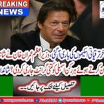 The development schemes have come