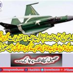 The real power of Pak air and pride of the nation Jf 17 thunder plane