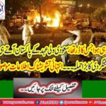 Big terrorism attack