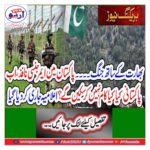 War with india
