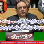 Dr Shahid Masood's Dreadful Disclosure