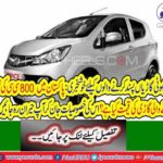 Good news for small cars lovers