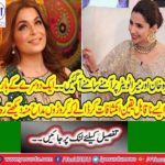 Mahira Khan and Meera came face to face on twitter