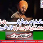 Navjot Singh Sidhu costly to love with Pakistan