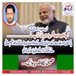 Conditions of war between Pakistan and India