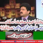 Afghan Taliban should be stopped from going to Pakistan