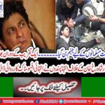 Refuses to give a honorable degree to Bollywood king Shah Rukh Khan