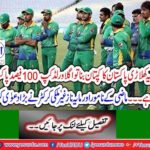 If Pakistan can win ICC champions trophy in Sarfraz Ahmed's captaincy then this year Pakistan can also win world cup, Vivian Richard