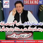 Instead of talks on Kashmir issue, there is a series of allegations, Prime Minister Imran Khan