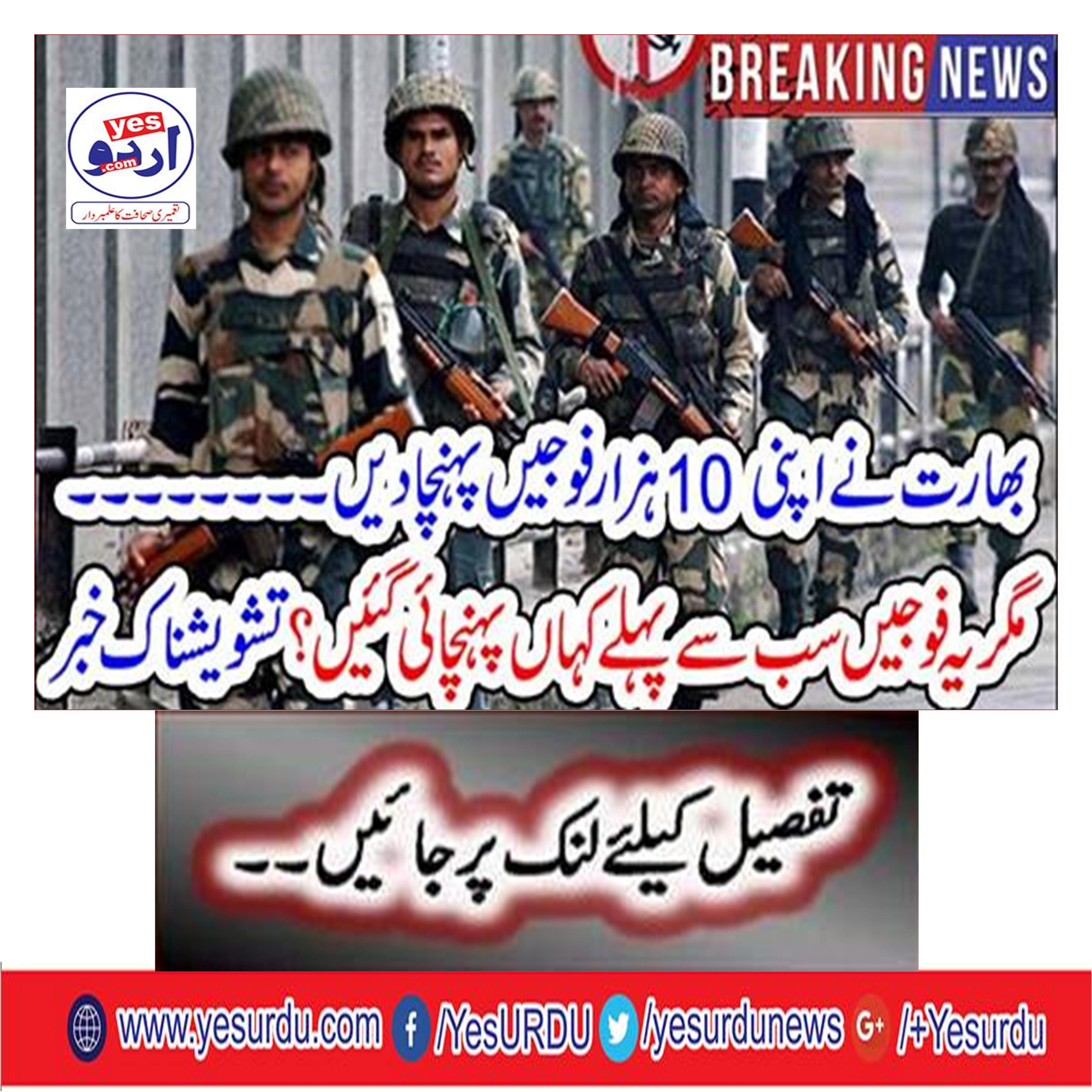 India has reached its 10 thousand rupees