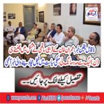 Imran Khan's close companion asked for help from the League (N) who was in difficult trouble