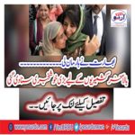 India accepted defeat
