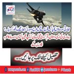 How did the Indian Army force the army force to flee
