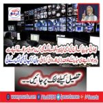 What happened to the Indian Army in the Indian media, on which Modi's Chief came out of action and made a major action against his own media.