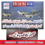 The air strike was to blow ... What India actually did to do and what action did you try to do?
