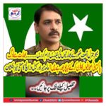 Major General Asif Ghafoor forbid Indians' wishes