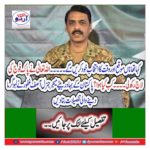 Pakistan's brave son Major General Asif Ghafoor told the details of summer heat