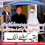 Usman Bucharabhishi is an inspiration for BB