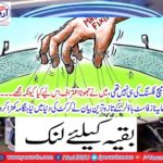 The latest fast bowler's latest statement, in the world of cricket, was a new stand