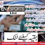 During the first T20 match between Pakistan vs South Africa, what was the most embarrassing moment?
