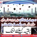 How and when will be celebrated throughout Punjab