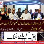 Hassan Nisar said a wonderful thing