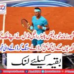 Rafael Nadal, the famous tennis player, hit the heart of his country,