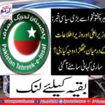 What is the reason for the dispute between Chief Minister and Chief Minister?