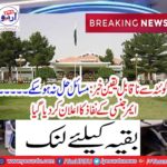 Incredible news from Quetta: Problems could not be resolved
