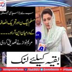'Nero' between PML-N and TTP