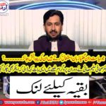 Senior journalist Salim Safi during the program said anger in anger that anchor was also spared