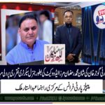 Abdul Sattar Malik, senior, leader, ppp, france