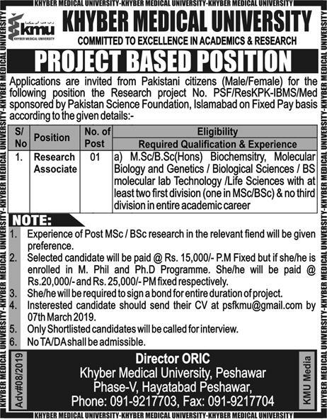 Khyber Medical University Jobs 2019 for Research Associate